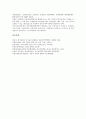 [기술자][자원공학기술자][자동차기술자][전기공학기술자][정보처리기술자][조경기술자][자원공학][자동차][전기공학][조경]자원공학기술자, 자동차기술자, 전기공학기술자, 정보처리기술자, 조경기술자 분석 10페이지