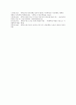 [대학도서관][대학도서관사서][사서][도서관사서][도서관]대학도서관의 기능과 대학도서관사서의 역할, 대학도서관사서의 조직구성, 대학도서관사서의 역할분담에 관한 분석(대학도서관사서, 대학도서관, 사서) 9페이지