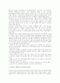 디지털도서관(전자도서관)의 유형, 특징, 기능과 디지털도서관(전자도서관)의 연구개발동향 및 디지털도서관구축(전자도서관구축)시 고려사항 그리고 시사점 분석(선진국의 디지털도서관구축(전자도서관구축) 사례  10페이지