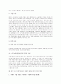 [소프트웨어산업][소프트웨어]소프트웨어산업의 특징과 중요성, 소프트웨어산업의 경제사회적 영향, 소프트웨어산업의 발전 동향, 소프트웨어산업의 현황과 전망, 향후 소프트웨어산업의 경쟁력 강화 정책 분석 7페이지