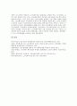 [소프트웨어산업][소프트웨어]소프트웨어산업의 특징과 중요성, 소프트웨어산업의 경제사회적 영향, 소프트웨어산업의 발전 동향, 소프트웨어산업의 현황과 전망, 향후 소프트웨어산업의 경쟁력 강화 정책 분석 11페이지