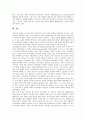 [영지주의]영지주의(그노시즘)의 기원, 영지주의(그노시즘)의 발생동기, 성서에 나타난 영지주의(그노시즘), 영지주의자(그노시스트), 영지주의(그노시즘)와 초대교회, 영지주의(그노시즘)의 침투와 반박 분석 7페이지