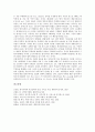 [영지주의]영지주의(그노시즘)의 기원, 영지주의(그노시즘)의 발생동기, 성서에 나타난 영지주의(그노시즘), 영지주의자(그노시스트), 영지주의(그노시즘)와 초대교회, 영지주의(그노시즘)의 침투와 반박 분석 8페이지