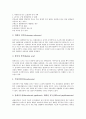 [유방암][유방][암][자가검진]유방암의 개념, 유방암의 분류, 유방암의 위험인자, 유방암의 성장률, 유방암의 병태생리와 증상, 유방암의 합병증, 유방암과 연관된 유방의 양성 질환, 유방암의 자가검진에 관한 분석 10페이지