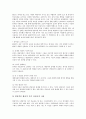 [인지정서행동치료][REBT]인지정서행동치료(REBT)를 창안한 A. Ellis(알버트 엘리스)의 생애, 인지정서행동치료(REBT)의 정의, 인지정서행동치료(REBT)의 목적, 인지정서행동치료(REBT)의 전략과 기법 분석 9페이지