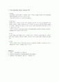 Hemolytic uremic syndrome 1페이지