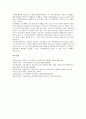[지식기반경제사회][지식기반경제][지식기반사회]지식기반경제사회의 의미, 지식기반경제사회의 특징과 지식기반경제사회의 구조변화 및 지식기반경제사회의 현황, 문제점과 향후 지식기반경제사회의 대응방안 분석 12페이지