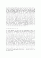 [학벌주의][학력주의][학벌][학력][학벌주의극복][학력주의극복]학벌과 학력 그리고 학교, 학벌주의와 학력주의 그리고 계급재생산, 학벌주의와 학력주의의 쟁점, 학벌주의와 학력주의의 극복 과제에 관한 분석 7페이지