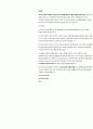 [번역] The IFLA/UNESCO 학교도서관 가이드라인 3페이지