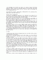 국제정치경제이론 요약 2페이지
