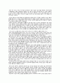 국제정치경제이론 요약 5페이지