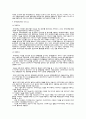국제정치경제이론 요약 7페이지