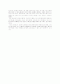 성적 욕망을 지닌 존재로서의 주체적 여성에 관한 연구 8페이지