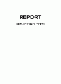  블로그 마케팅  1페이지