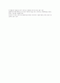 코아스웰 2009년 1분기 재무분석 및 전망 ( 2009년4분기까지) 9페이지