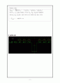 [유체역학] 잔디밭 살수용 스프링쿨러 설계 Project 11페이지