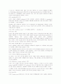 [식품화학실험] 유지의 산가와 과산화가 실험(예비+결과레포트) 7페이지