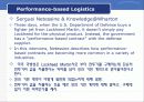 구매조달 - 와튼스쿨 wharton 구매의 중요성 -(주)아모레퍼시픽 관련 17페이지