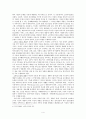 노인복지실천 5페이지