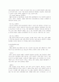 조선웨스틴호텔서울hwp 6페이지