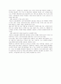 조선웨스틴호텔서울hwp 10페이지