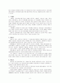 미혼부모복지 7페이지
