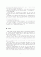 미혼부모복지 15페이지
