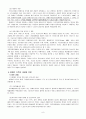 장애인 복지 장애인가족 8페이지