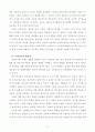 입체북의 활용 2페이지