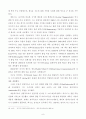 입체북의 활용 8페이지