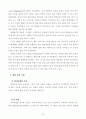 입체북의 활용 10페이지