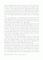 입체북의 활용 17페이지