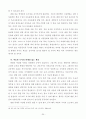 입체북의 활용 20페이지
