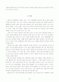입체북의 활용 24페이지