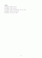 입체북의 활용 26페이지