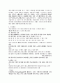 [논문] 피아제의 인지이론  14페이지
