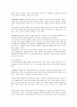 학습자의 인지이론적관점 2페이지