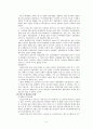미국과 프랑스, 그리고 러시아의 행정권과 경제체제를 참조하여 한국의 행정권과 경제에 대해 설명하라.   5페이지