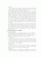 미국과 프랑스, 그리고 러시아의 행정권과 경제체제를 참조하여 한국의 행정권과 경제에 대해 설명하라.   7페이지
