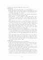 미국과 프랑스, 그리고 러시아의 행정권과 경제체제를 참조하여 한국의 행정권과 경제에 대해 설명하라.   13페이지