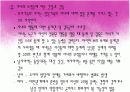 제8장 한부모 가족 10페이지