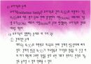 제8장 한부모 가족 12페이지