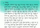 제8장 한부모 가족 15페이지