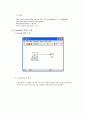 Aliasing 현상의 관찰(예비) 2페이지