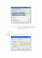 Aliasing 현상의 관찰(예비) 3페이지