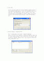 Aliasing 현상의 관찰(예비) 4페이지