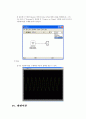 Aliasing 현상의 관찰(예비) 6페이지