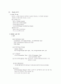 Aliasing 현상의 관찰(예비) 13페이지