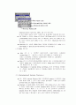 Aliasing 현상의 관찰(예비) 15페이지
