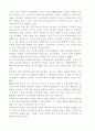 일본 애니메이션 정의와 종류, 역사 11페이지